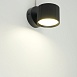 Светильник  настенный Feron HL4580 ARIA 12W, 230V,GX53, черный IP20 - фото