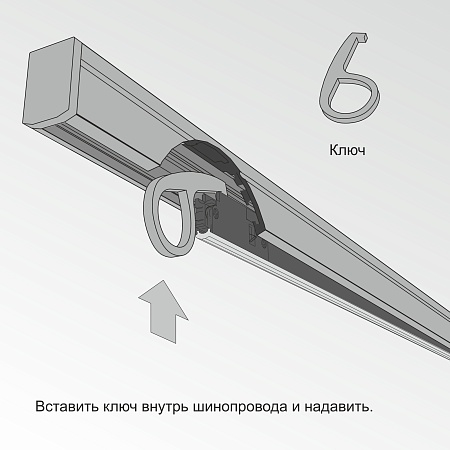 Трековый светильник 8 Вт 3000 K Mini Magnetic 85170/01 Elektrostandard - фото