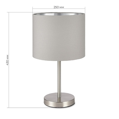Прикроватная лампа Никель/Серый, Серебристый E27 1*40W SLE300514-01 - фото
