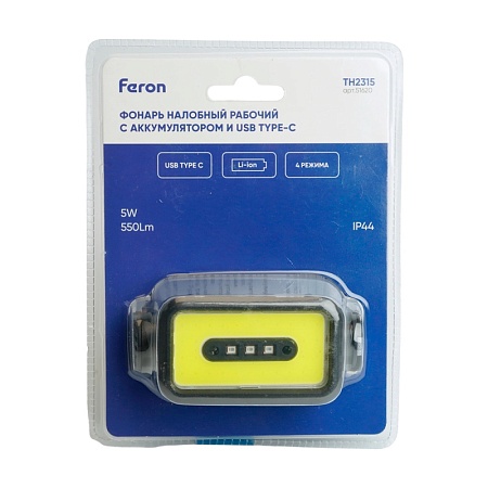 Фонарь налобный FERON TH2315 c аккумулятором 5W, 2000mAh IP44, USB type-C, ABS пластик - фото