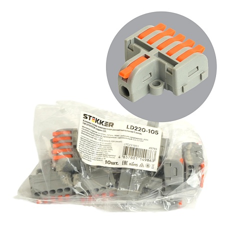 Клемма супер-компактная разветвительная 1 вход, 5 выходов, наборная STEKKER,LD220-105  (DIY упак 10 шт) - фото