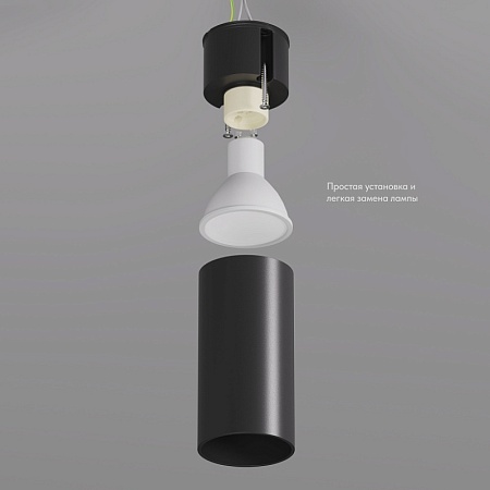 DK2008-BK Светильник накладной IP 20, 50 Вт, GU10, черный, алюминий - фото