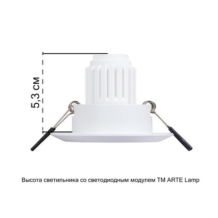 Точечный встраиваемый светильник ARTE LAMP A2762PL-1WH - фото