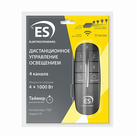 Пульт управления с 4-канальным контроллером (радио) Y8 Elektrostandard - фото