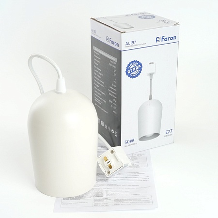 Светильник Feron AL197 трековый однофазный на шинопровод под лампу на подвесе E27, белый - фото