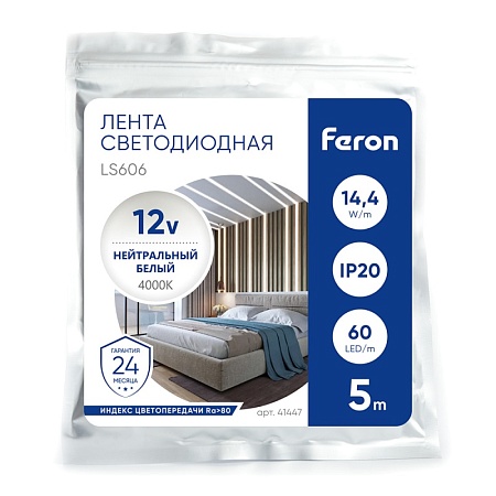 Светодиодная LED лента Feron LS606, 60SMD(5050)/m 14.4W/m 12V 5m 4000К - фото