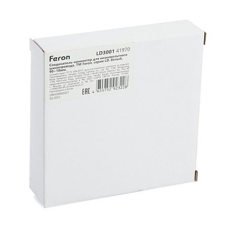 Соединитель-коннектор для низковольтного шинопровода, белый, LD3001 - фото