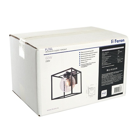 Светильник садово-парковый Feron PL701 на стену вниз  60W E27 230V, черный - фото