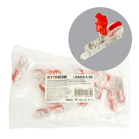 Зажим прокалывающий ответвительный0,75-1 мм2 c ответвительной клеммой LD219 на 1 выход, прозрачный/красный (упаковка 10 шт) - фото