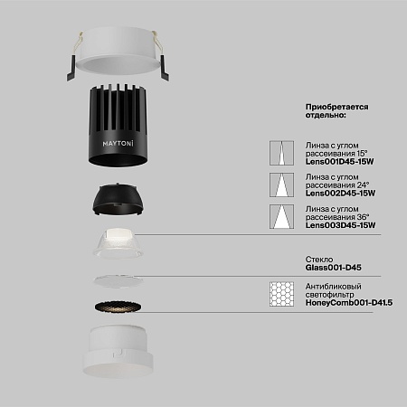 Встраиваемый светильник Technical DL117-15W-4K-W - фото