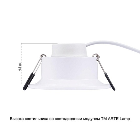 Точечный встраиваемый светильник Arte Lamp ANSER A2160PL-1WH - фото
