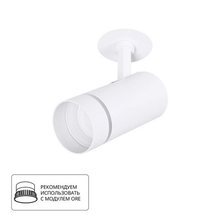 Спот Arte Lamp NAHN A3221PL-1WH - фото