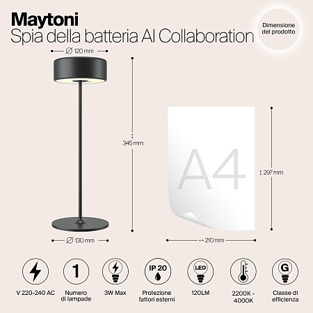 Аккумуляторный светильник Maytoni AI Collaboration MOD229TL-L3B3K2 - фото