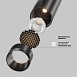 Трековый светильник Technical TR243-5W4K-B - фото