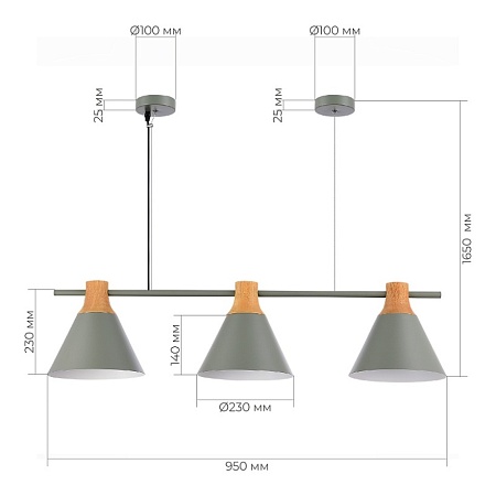 Светильник подвесной Серый/Серый, Светлое дерево E27 3*60W SLE125113-03 - фото