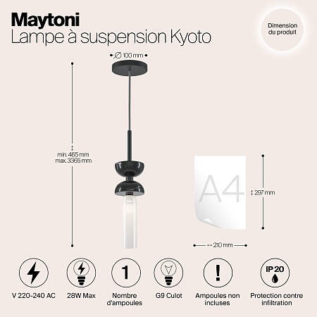 Подвесной светильник Maytoni Kyoto MOD178PL-01B - фото