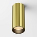 Потолочный светильник Technical FOCUS LED C056CL-L12W2.7K-W-BS - фото