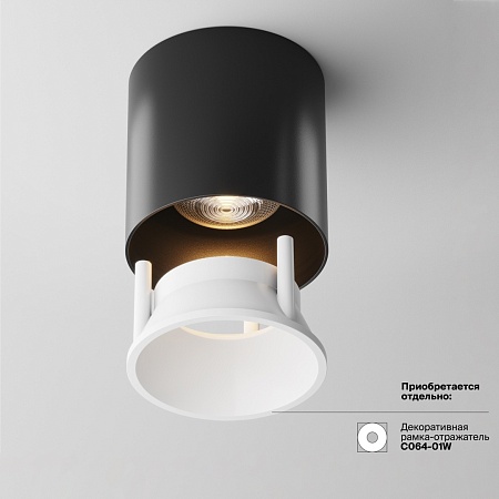 Потолочный светильник Technical Alfa LED C064CL-L12B3K-D - фото