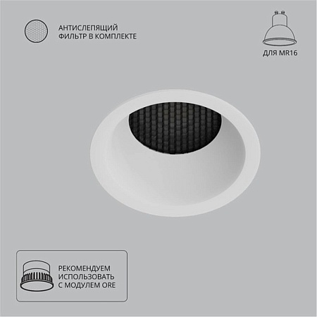 Фасадный светильник ARTE LAMP A8093PL-1WH - фото