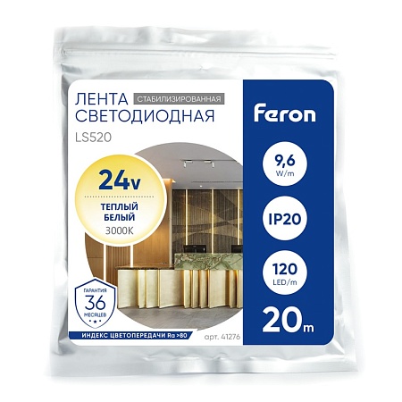 Светодиодная лента Feron LS520 стабилизированная, 120SMD(2835)/м 11Вт/м 24V 20000*10*1.22мм 3000К IP20 - фото