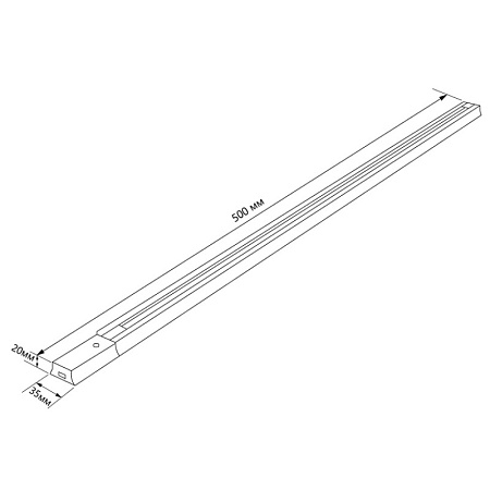 Шинопровод для трековых однофазных светильников, белый, 3м,  в наборе токоввод, заглушка, крепление, CAB1005 - фото