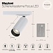Трековый светильник Technical FOCUS LED TR021-1-12W3K - фото