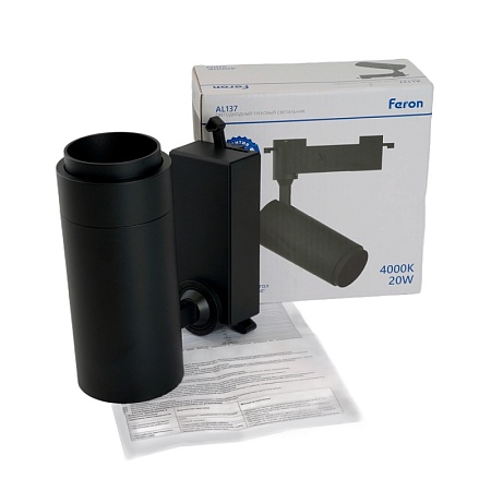 Светодиодный светильник Feron AL137 трековый однофазный на шинопровод 20W 4000K черный, изменяемый угол освещения 15-60град - фото