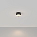 Потолочный светильник Technical Zon C032CL-L12B3K - фото