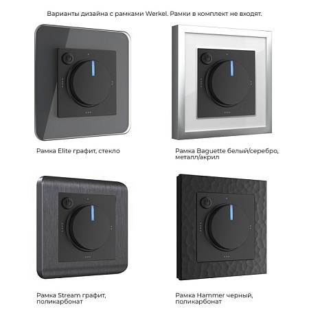 Терморегулятор электромеханический для теплого пола (черный матовый) W1151108 - фото