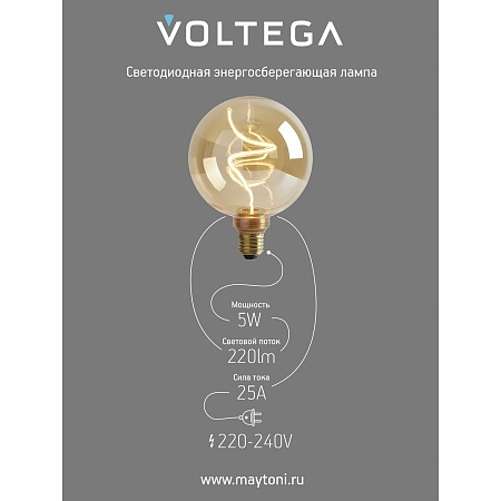 Лампочка Voltega 8558 - фото