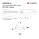 DK2070-BK Встраиваемый светильник , IP 20, 50 Вт, GU10, черный, алюминий - фото