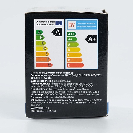 Лампа светодиодная Feron LB-371 Шар E27 3W 230V синий - фото