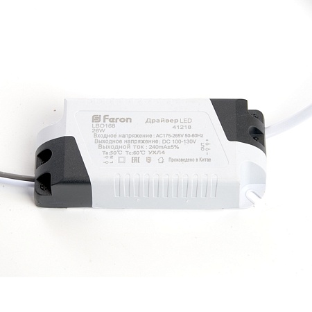 Светодиодный светильник Feron AL509 встраиваемый с регулируемым монтажным диаметром (до 190мм) 26W 4000K белый серия FlexyRim - фото