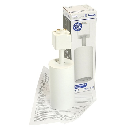 Светильник Feron AL198 трековый однофазный на шинопровод под лампу GU10, белый с антибликовой сеточкой - фото