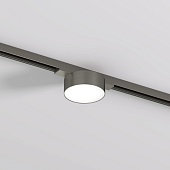 Светильник на шине Denkirs SHINE FLOW DK5761-DN