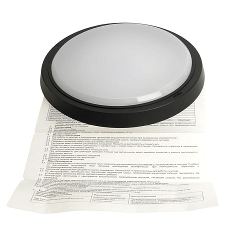 Светильник светодиодный Feron AL3020 в пластиковом корпусе 25W 6500K IP20 черный - фото