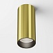 Потолочный светильник Technical FOCUS LED C056CL-L12W4K-W-BS - фото