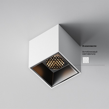 Потолочный светильник Technical Alfa LED C064CL-5W3K-SQ-WB - фото