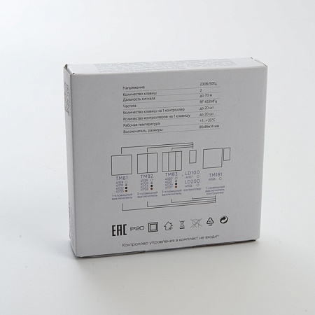 Выключатель беспроводной FERON, TM82 SMART, 7мВт, IP20, двухклавишный, черный - фото