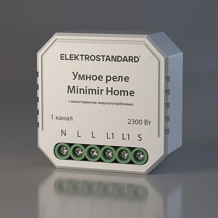 Реле Умный дом с мониторингом энергопотребления 76009/00 Elektrostandard - фото