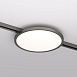 Светильник на шине Denkirs SHINE FLOW DK5763-DN - фото