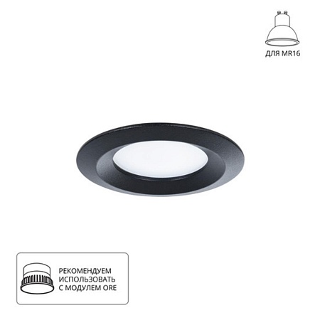 Точечный встраиваемый светильник Arte Lamp MIRA A2861PL-1BK - фото