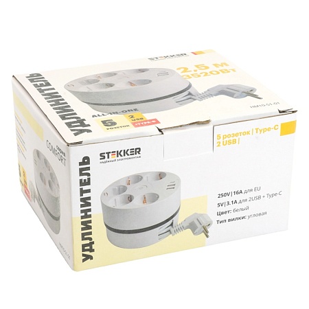 HM10-51-01 Удлинитель 5-местный с/з, 3x1мм2, 2.5м, 250В, 16А, 2USB+С 5V 3,1А, серия Comfort, белый - фото