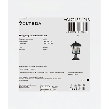 Ландшафтный светильник Voltega VGL7213FL-01B - фото