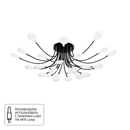 Потолочная люстра Arte lamp GUIMET A7423PL-28BK - фото