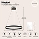 Подвесной светильник Maytoni Rim MOD058PL-L32B3K - фото