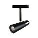 T045-06 Трековый светильник LOFT IT Tech - фото