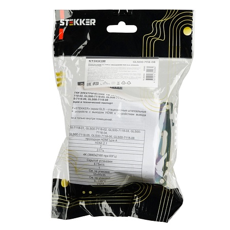 Розетка HDMI 2.1, Type A (механизм), STEKKER, GLS00-7118-08, серия Катрин, золото - фото