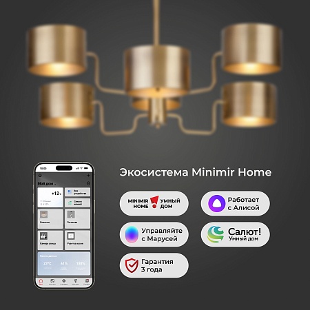 Потолочный светильник Bogate's 293/6 - фото