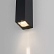 Уличный настенный светодиодный светильник Blaze LED IP65 35136/W черный Elektrostandard - фото